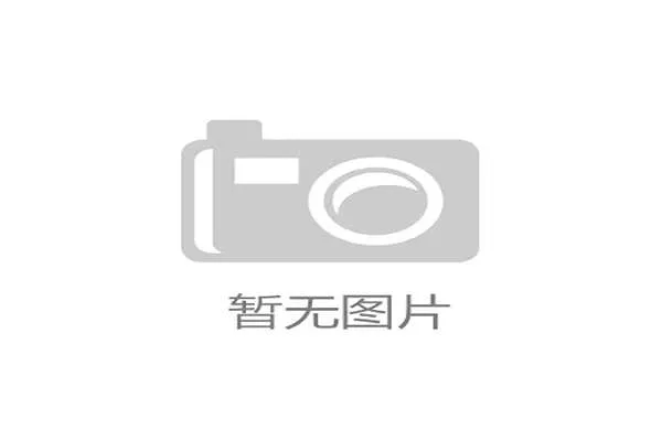 沙特主权财富基金加速布局体育产业，拟收购意甲知名足球俱乐部多数股权