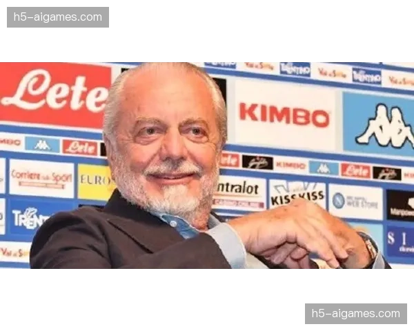 那不勒斯主席德劳伦蒂斯公开表态支持现任主帅卡尔佐纳